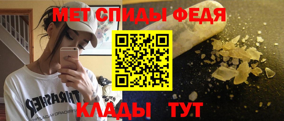 Котовск  Amphetamine 98%  Amphetamine  Вход с VPN 