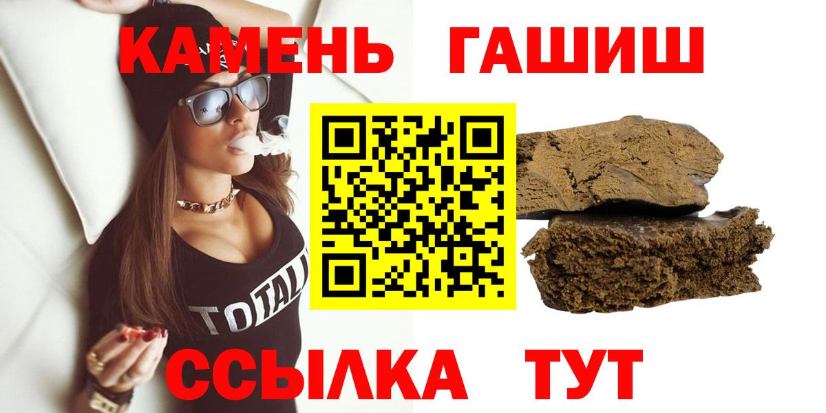 ГАШ VHQ Котовск