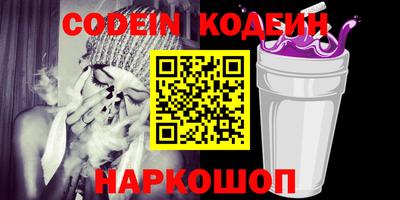 прущие крисы Тара