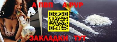 прущие крисы Тара