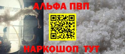 дмт Татарск