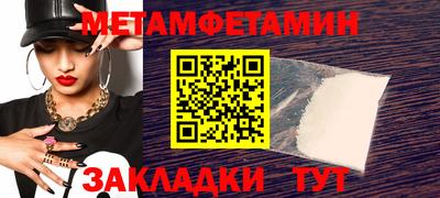 дмт Татарск
