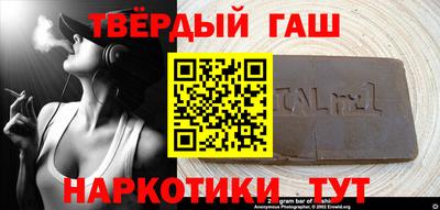 дмт Татарск