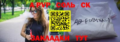 ПСИЛОЦИБИНОВЫЕ ГРИБЫ Старая Купавна