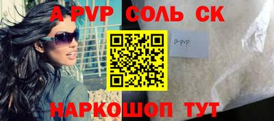 дмт Татарск