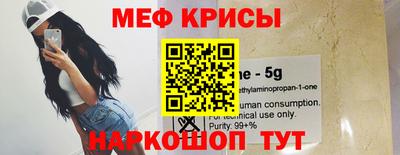 тгк Ставрополь