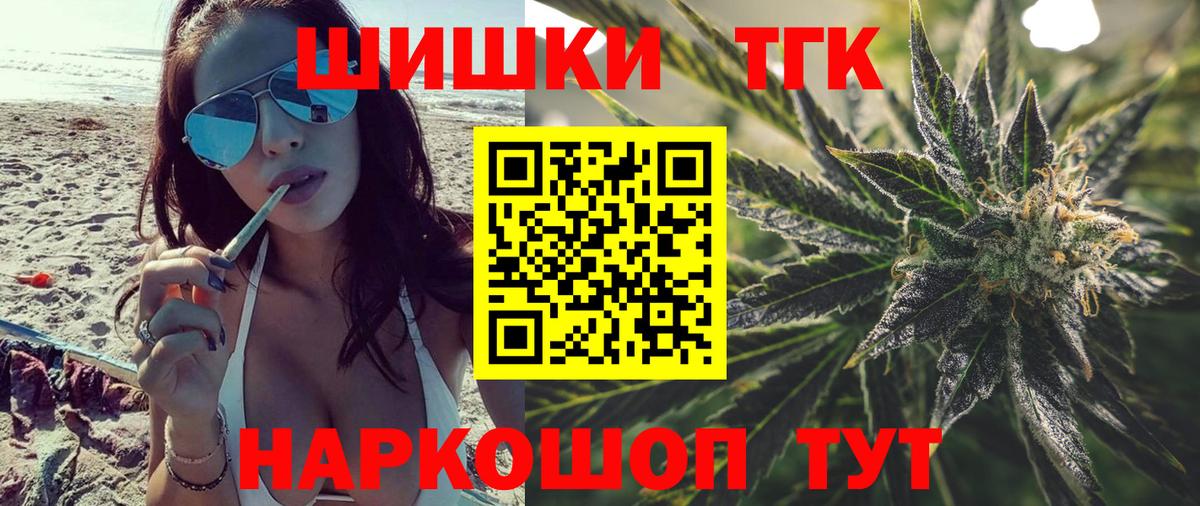 Каннабис план  Вход с VPN  Котовск  МАРИХУАНА конопля 